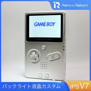 ゲームボーイアドバンス SP IPS 液晶搭載 非折りたたみアルミボディ 044