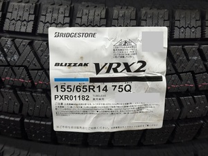 【全国送料無料】ブリヂストン BLIZZAK VRX2 155/65R14 24年製 ４本セット！ ☆数量限定！【法人様限定価格！※個人宅配送不可】