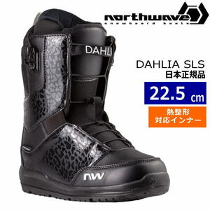 【即納】23-24 NORTHWAVE DAHLIA SLS カラー:BLACK 22.5cm ノースウェーブ ダリア レディース スノーボードブーツ 日本正規品