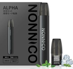 電子タバコ vape シーシャ 禁煙グッズ 充電式