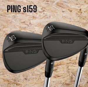 PING ピン s159 ウェッジ ミッドナイト Sグラインド 2本セット 50-12 56-12 N.S.PRO 850GH neo