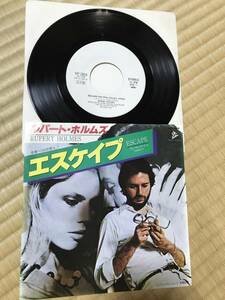 EP Rupert Holmes「 エスケイプ 」ルパート ホルムス 国内 見本盤 VIP 2804 中古盤 Japan Promo 7 