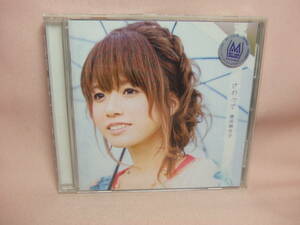 レンタル落ちＣD★送料100円★さわって　藤田麻衣子　全１３曲　２０１０年　　８枚同梱ＯＫ