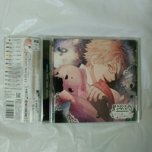 DIABOLIK LOVERS ドS吸血CD BLOODY BOUQUET Vol.7 月浪シン　森久保祥太郎