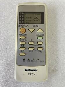 RM7518 National ナショナル エアコンリモコン A75C2870 盖欠品 送料 230 0319