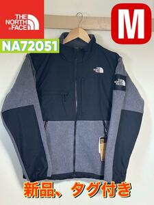 新品未使用 ノースフェイス THE NORTH FACE デナリジャケット M　NA72051