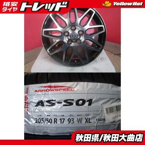 送料無料 新品4本セット! WORK PIETRA CT4 17 7.0 +55 5H114 + アロースピード S01 205/50R17 23年製造 新品 4本セット ヴォクシー 等に