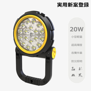 【実用新案登録】led 投光器 20Ｗ 充電式 マグネット USB充電 軽量 高輝度 スタンド 折り畳式 小型 手持ち TYPE-C iPhone12/13対応 YC-03W