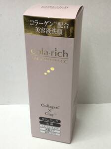 コラリッチ コラーゲン配合美容液洗顔 120g SS-273030