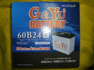 G＆Yu　 60B24R　新品 バッテリー　 ( 46B24R 50B24R 55B24R と同サイズで高容量品 )