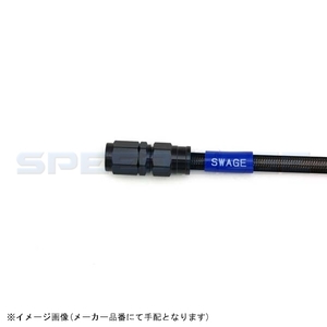 SWAGE-LINE スウェッジライン BAFB034 フロントブレーキホースキット CRM250R(89-93)