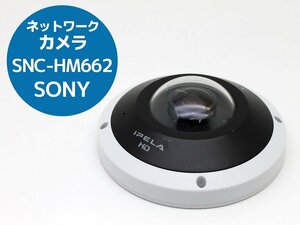 送料無料♪ネットワークカメラ SONY SNC-HM662 360度全方位ドーム型カメラ 防犯カメラ セキュリティ 監視カメラ Z65N