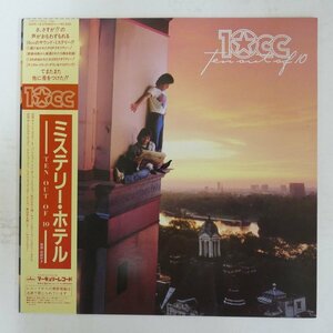 48022674;【帯付】10cc / Ten Out of 10