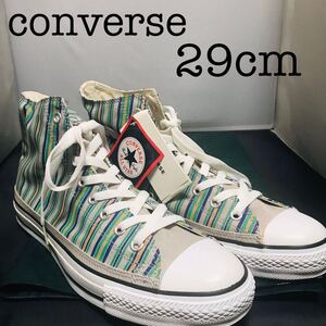 【未使用タグ付き】コンバース　converse オールスター 29cm ストライプ　未使用　allstar