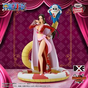 【新品・未開封】ワンピース DXF～THE GRANDLINE SERIES～EXTRA＋BOA.HANCOCK ボア・ハンコック