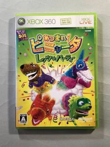 あつまれ！ピニャータ〜レッツパーティー〜　KromeSutudios XBOX360ソフト　Microsoft