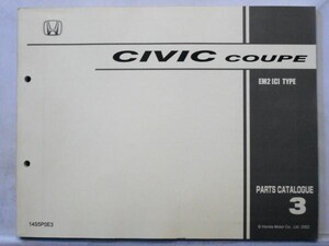 ホンダ CIVIC ES1/C TYPE PARTS CATALOGUE 輸出向け 3版