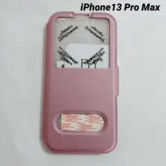 iPhone13 Pro Max 手帳型ケース6.7インチ 窓付きピンク