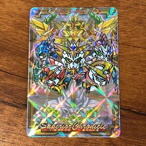 スペシャルプレミアムカード SDガンダム外伝 スペリオルクロニクル カードダス キラ プリズム GUNDAM CARD CR Ｈ33