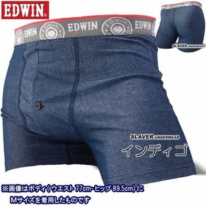 EDWIN エドウィン メンズ ニットトランクス 2024秋冬 無地定番 前開き 快適立体設計だから動きやすい インディゴ L 8341-3509