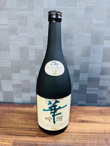 花吟香 焼酎 25% 720ml 未開栓　日本酒 25度 米 麹 長期保管