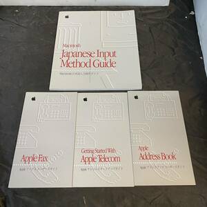 Apple Macintosh ガイド4冊セット 日本語入力操作ガイド ファックス アドレスブック テレコム ユーザーズガイド