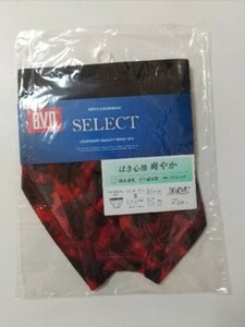 【新品】BVD SELECTマイクロビキニ(S)メンズ・インナー・下着・アンダーウエア