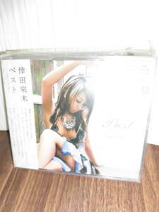 倖田來未　ベスト　BEST ~first things~ (2CD)(DVD付)　　新品　未開封