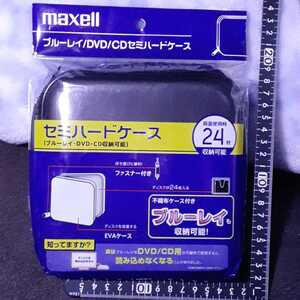 超素敵★maxell★角形★ハードタイプ★CD&DVDケース★24枚収納★ブラック★残1