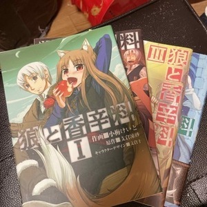 狼と香辛料　1〜4（電撃コミックス） 小梅　けいと