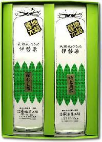 お茶 日本茶 緑茶 粗品 ギフト セット 包装 のし 無料 茶葉 深蒸し茶 特上 煎茶 伊勢茶 セット No.250 送料無料