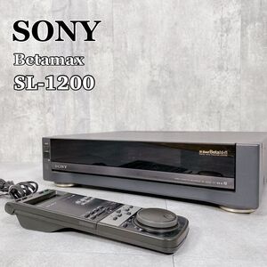 Y637 SONY ソニー Betamax SL-1200 ビデオカセットレコーダー