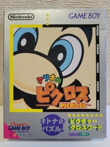 中古☆GB マリオのピクロス 送料無料 箱 説明書 付き ゲームボーイ カラー、アドバンス SP 名作 パズル ピクロス ロジック マリオ