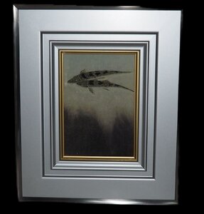 磯部茂樹 絵画 【代表作】 ≪ かまつか ≫　日本画　カマツカ　湖魚　共シール　高島屋購入品 真作『絵画買取　小川処堂』