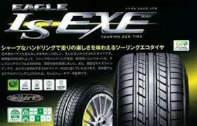 ④グッドイヤー EAGLE LS EXE 205/45R17 4本で 送料込\43,200～