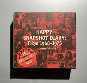 写真集 はっぴいえんど 大滝詠一 細野晴臣 鈴木茂 小坂忠 吉田美奈子「HAPPY SNAPSHOT DIARY Tokyo 1968-1973」