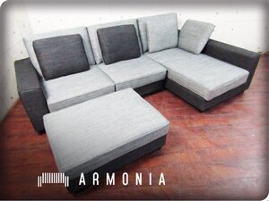 ■展示品■Armonia/アルモニア■高級■VENT2/ベント2■ラグジュアリー■モダン■カウチソファ・オットマンセット■16万■smm9674m