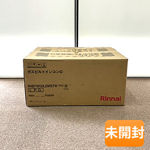 リンナイ/Rinnai グリル付ビルトインコンロ RHB71W32L25RSTW LPガス幅75cm 3口 ガスコンロ