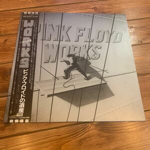 LP レコード◇ピンク・フロイド PINK FLOYD◇ワークス WORKS（ピンクフロイドの遺産）