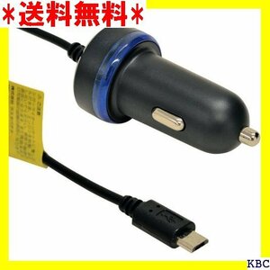 ラスタバナナ 車用充電器 マイクロUSB スマホ/タブ 最大2.1A ネイビー microUSB RBDC066 82