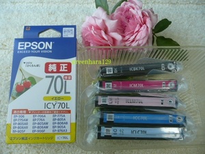 純正　EPSON　エプソン純正インク 　IC6CL70L　 さくらんぼ　 6色セット　