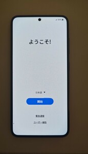 Samsung Galaxy S23 香港版 8GB/128GB グリーンSM-S9110 海外版 無印