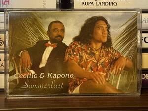 AOR Mellow Hawaii 　Cecilio & Kapono/Summerlust　コンテンポラリーハワイ　カセットテープ