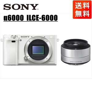 ソニー SONY α6000 ホワイトボディ シグマ 30ｍｍ 2.8 単焦点 レンズセット ミラーレス一眼 中古 カメラ