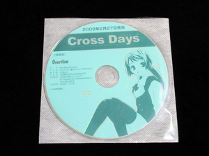 【Cross Days（クロスデイズ） 体験版】★ディスクのみ ★Overflowオーバーフロー /ごとうじゅんじ メイザーズぬまきち