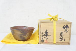 ② 藤原健 備前焼 茶碗 共箱 陶芸 工芸品 茶道具 5301296041