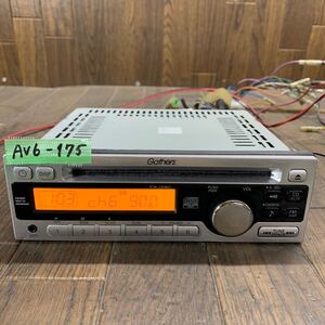 AV6-175 激安 カーステレオ HONDA Gathers SANYO CX-128C 08A02-8P0-100 CDF-R9011 CD FM/AM 本体のみ 簡易動作確認済み 中古現状品