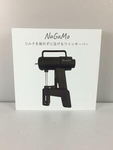 GLUDIA◆未使用品/コルクを抜かずに注げるワインキーパーNaGaMo/glu-wfk01/ブラック