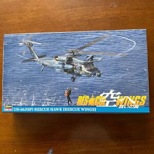 ハセガワ 1/72 UH-60J(SP)レスキューホーク「空へー救いの翼　Rescue Wings」:特別仕様(新品)、角川映画2008-小松基地