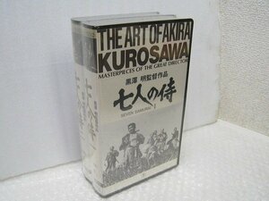 PK18594S★VHS 未開封★黒澤明監督作品 七人の侍 2巻組★TG4780-1S TG4780-2S★